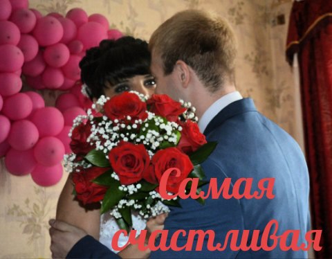 Кристина Абрамова | Орёл