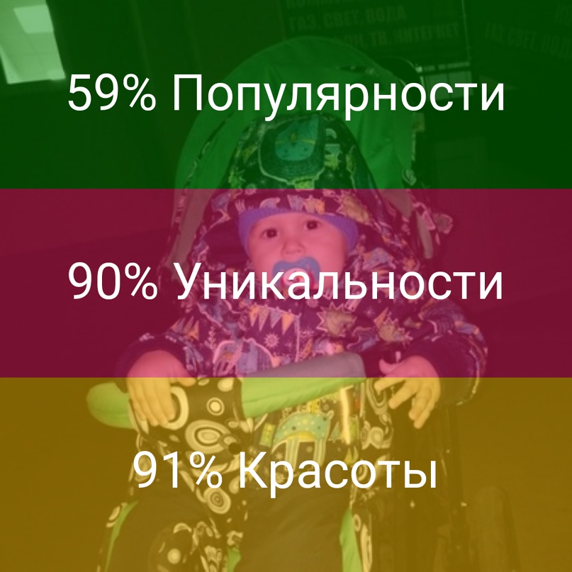 Василий Никифоров | Октябрьский