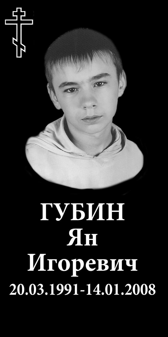 Игорь Губин | Харцызск