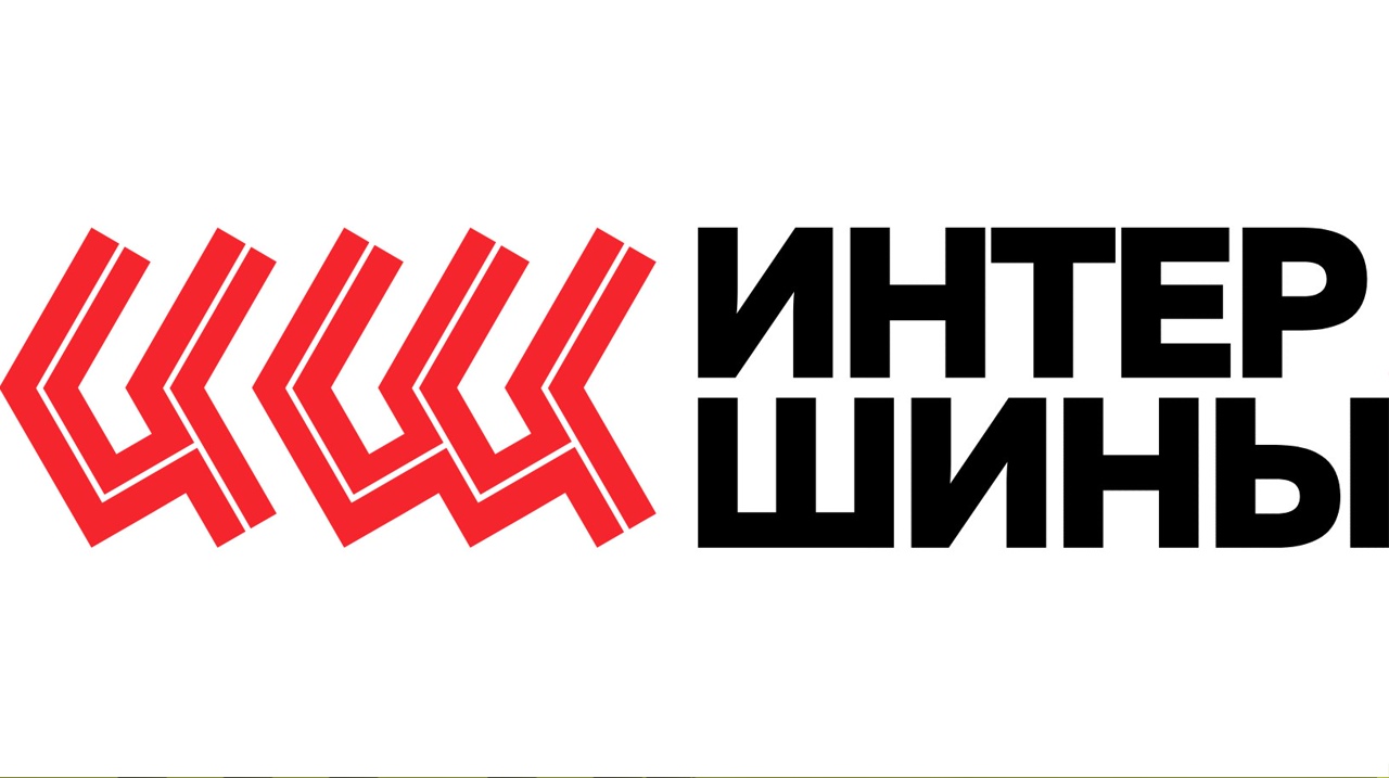 Интер Шины | ВКонтакте