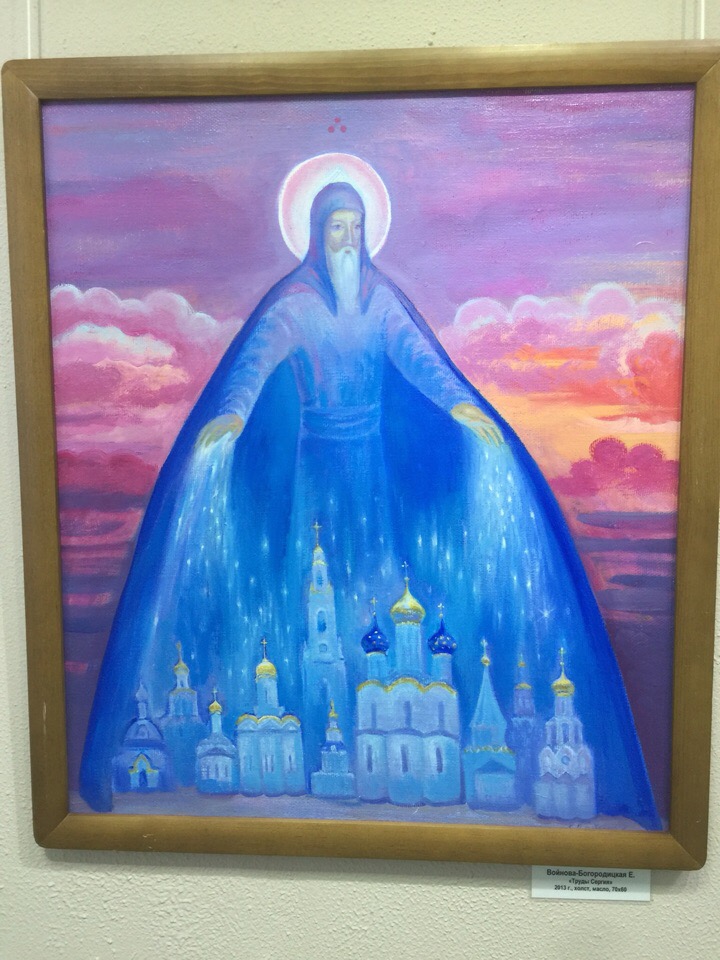 Светлана Симакова | Бердск