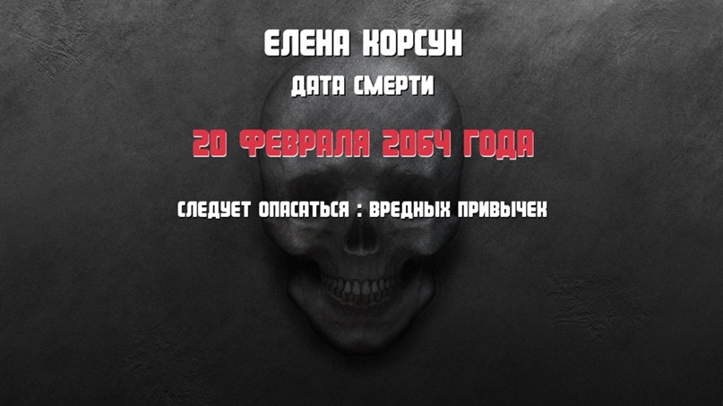 Елена Корсун | Белгород