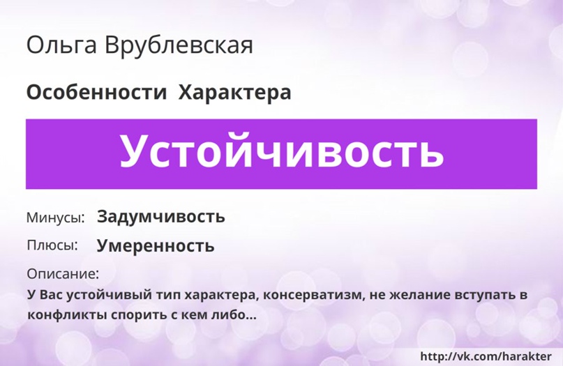 Ольга Врублевская | Бердянск