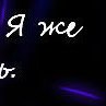 Олечка Максимова •.¸.• KISS•.¸.• | Череповец