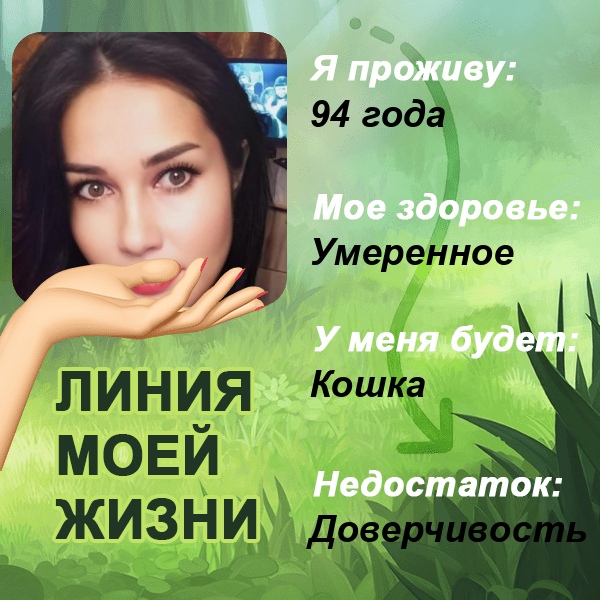 Альбина Бикмурзина | Уфа