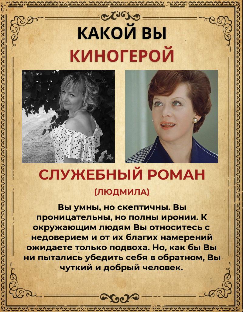 Виктория Томашевич | Дзержинск