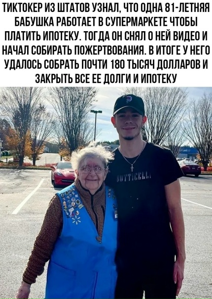 Респект этому парню