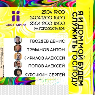 Денис Гвоздев