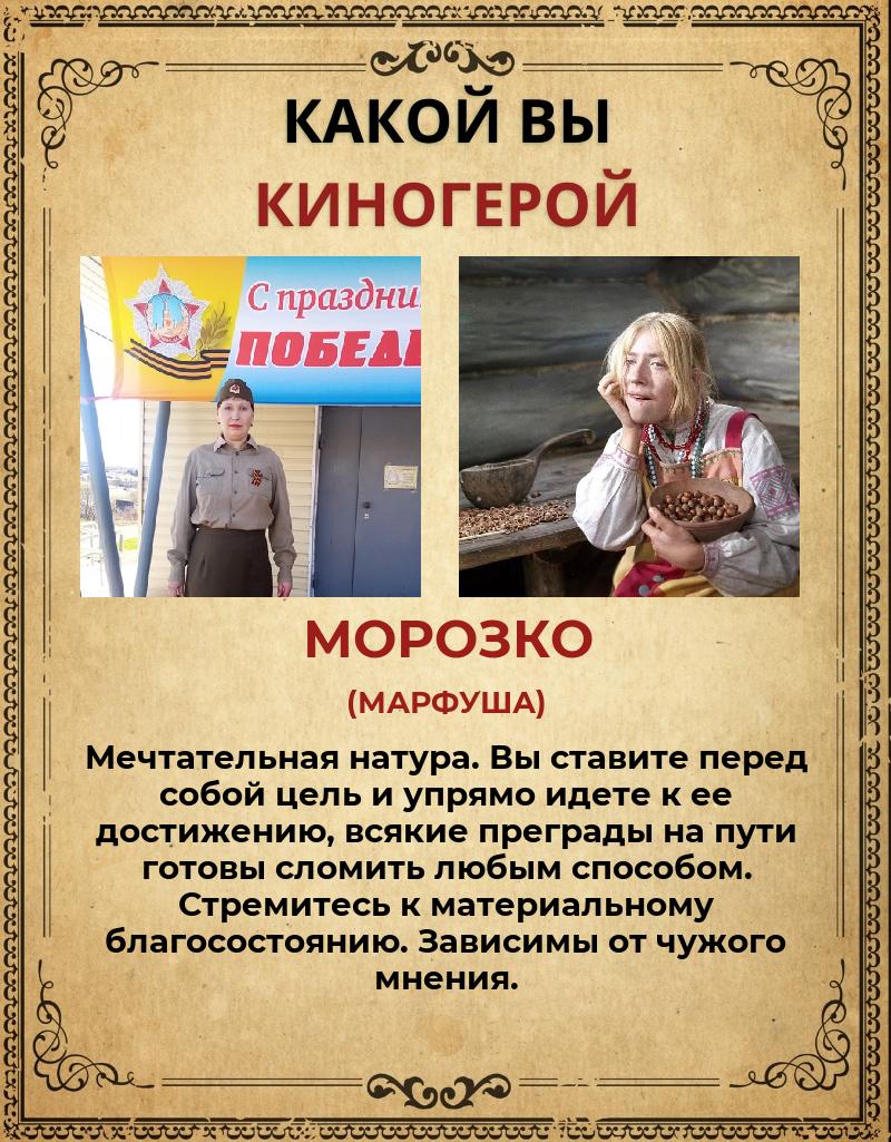 Елена Илюшина Ивановна | Карповка