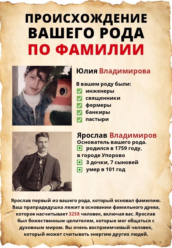 Юлия Рязанова Васильевна | Упорово