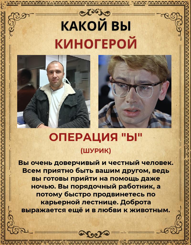 Сергей Селин Сергеевич | Ливны