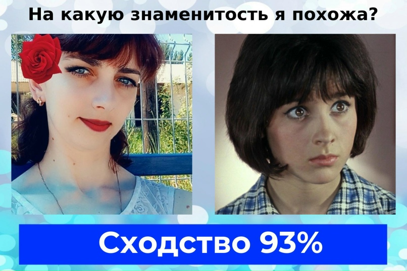 Мария Вовк Анатольевна | Нижнегорский