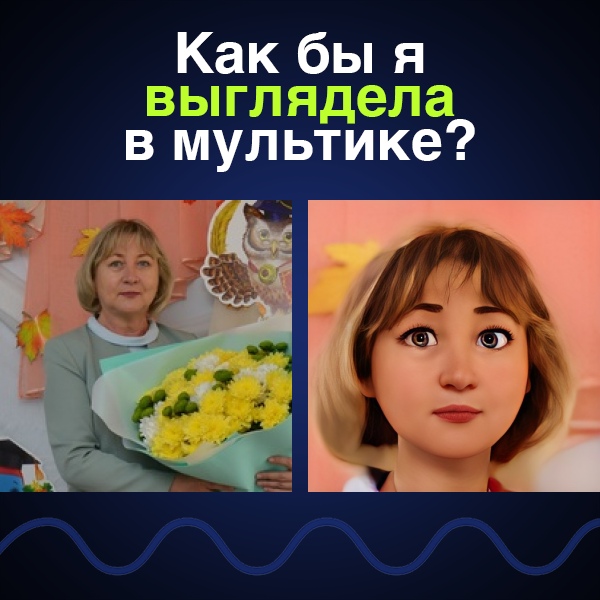 Светлана Малютина | Омск