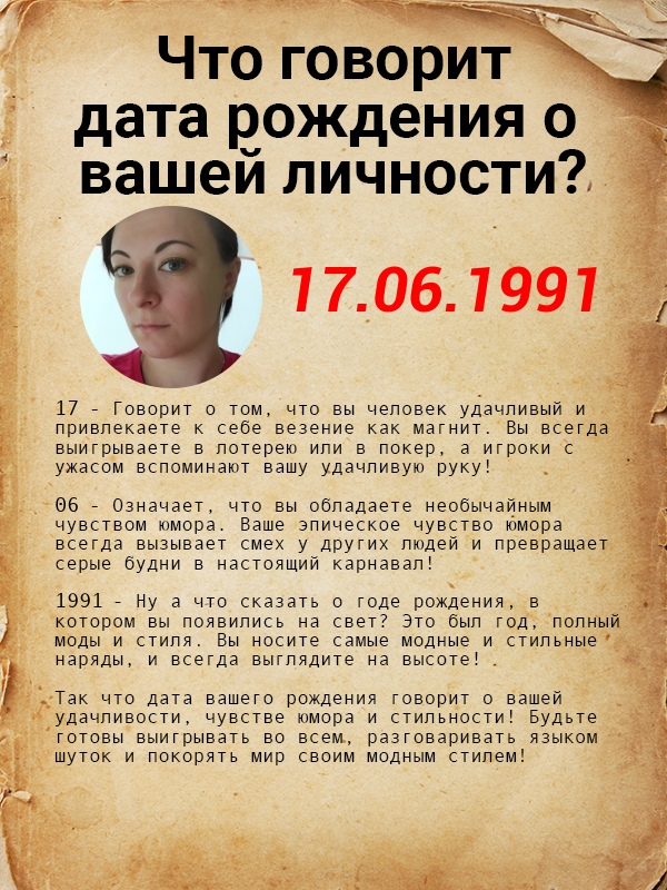 Анна Атаманова | Нижний Новгород