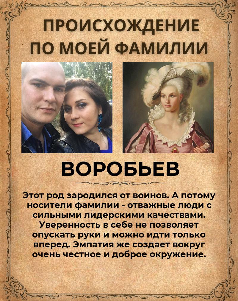 Константин Воробьев | Салават