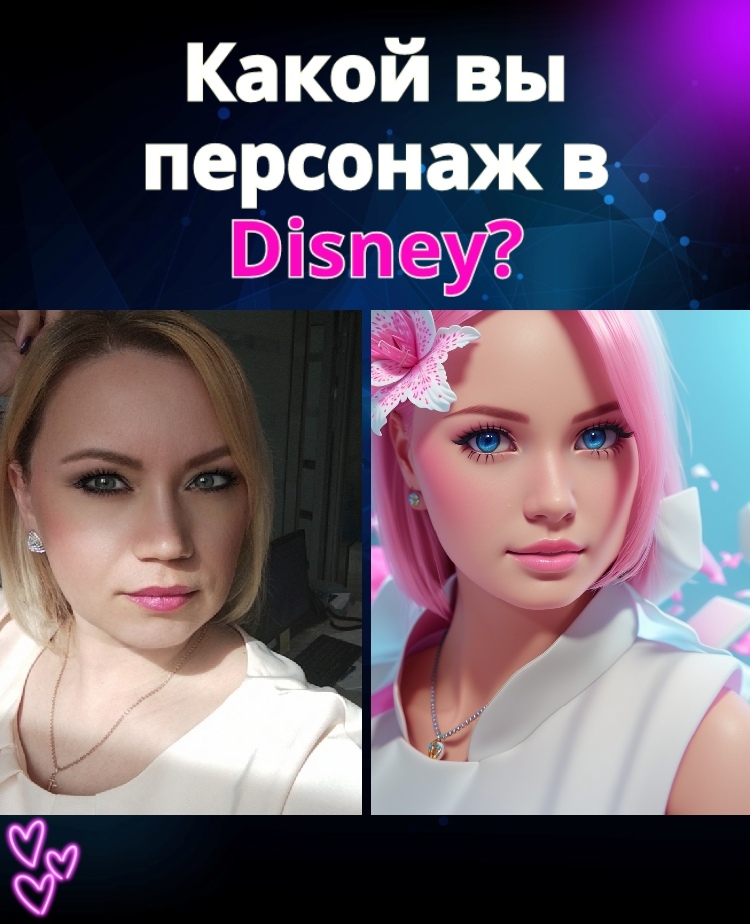 Наталия Сергеевна | Екатеринбург