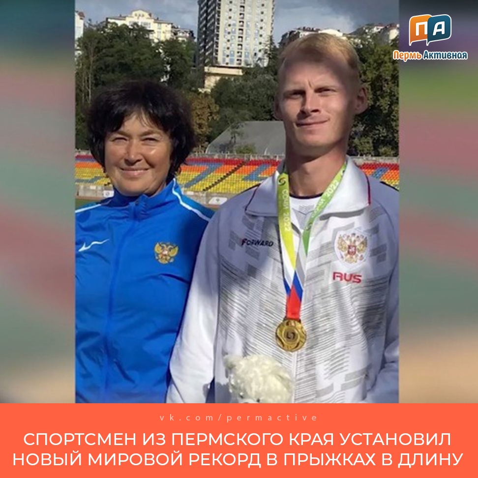 Допинг: последние новости на сегодня, самые свежие сведения 59.ру - новости Перм