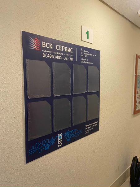 Вск сервис просп мельникова 9 фото Вск сервис просп мельникова 9 фото
