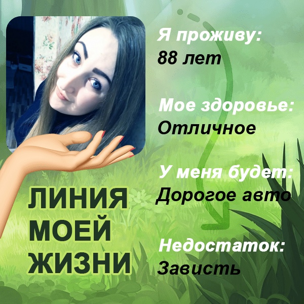 Надя Козлова | Савино