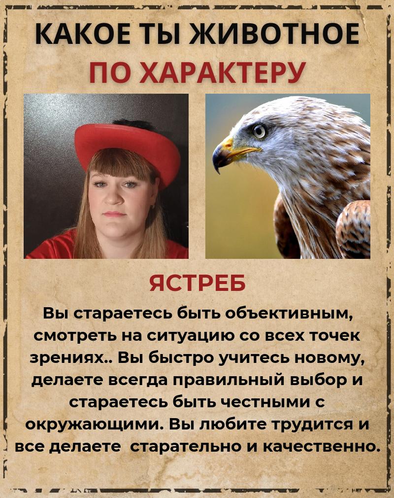 Мария Гладкова | Тюмень