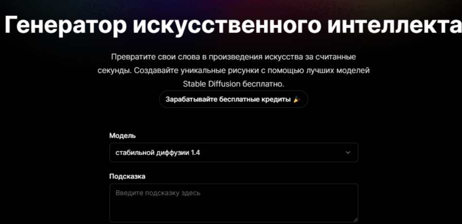 Генератор описания истории по фото онлайн Генератор описания истории по фото онлайн