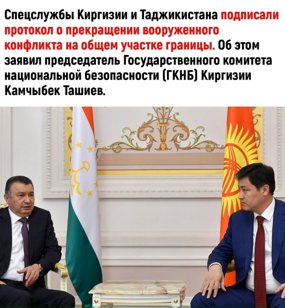 Хоть где-то мир