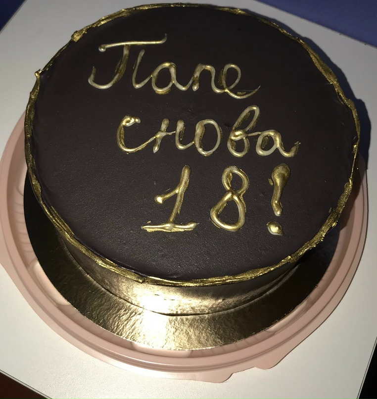 Татьяна Колосова | Якутск