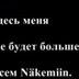Анастасия Зотова : профиль, фото, статус - ВКонтакте