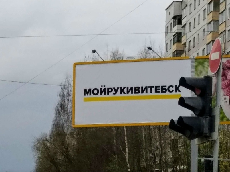 Екатерина Шведова | Минск