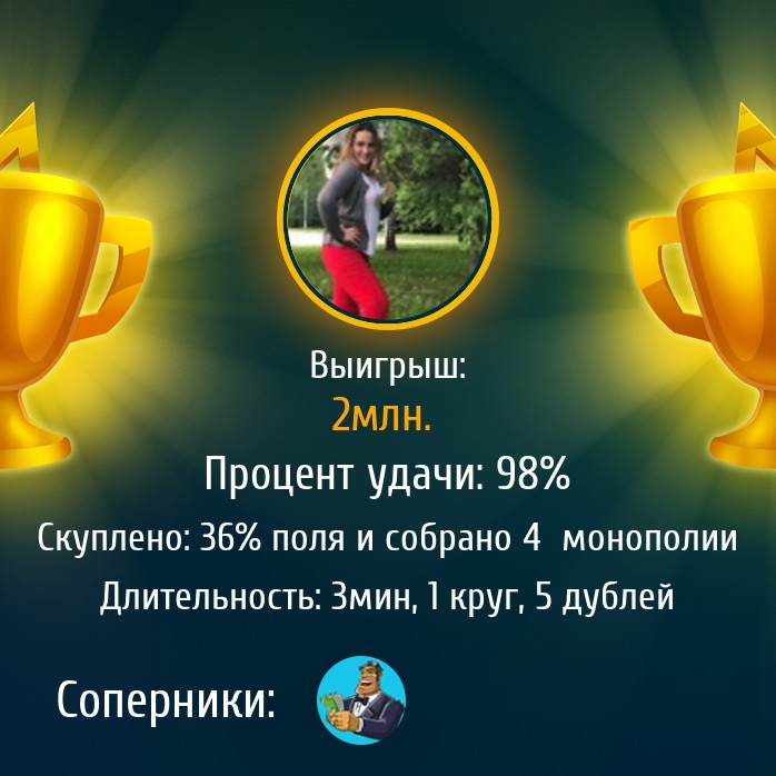 Венера Александрова | Уфа