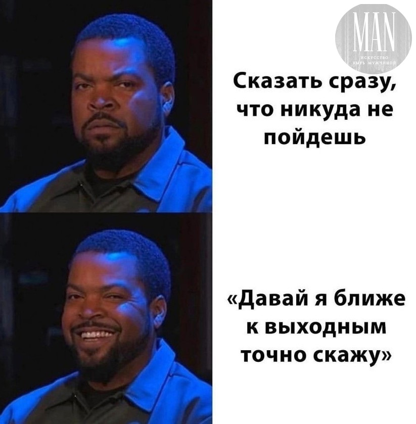 Смешные свежие мемы 26.05.2021