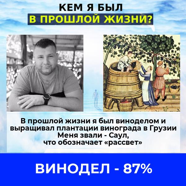 Станислав Коновалов | Волгоград