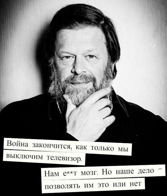 Лена Климова | Москва
