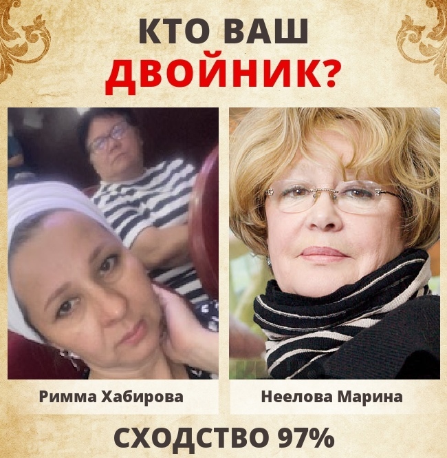 Римма Хабирова | Мензелинск