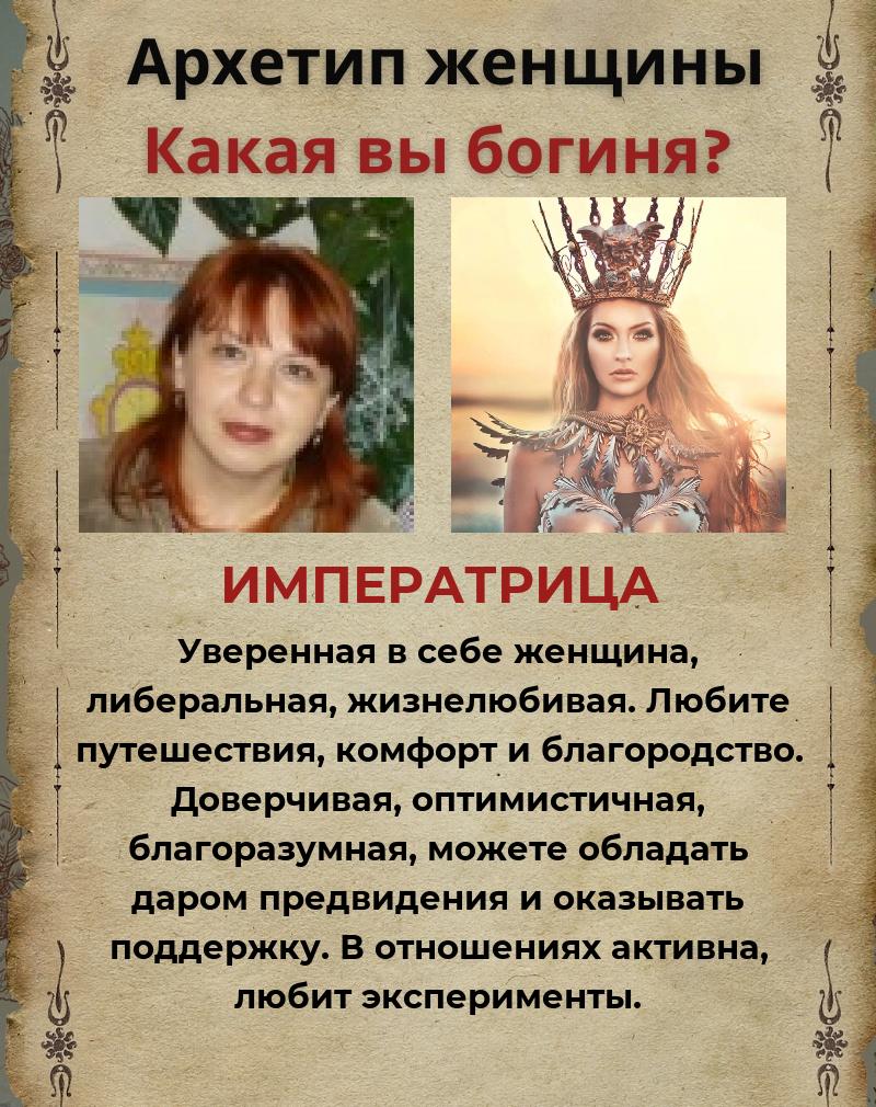 Анна Грехова | Оренбург