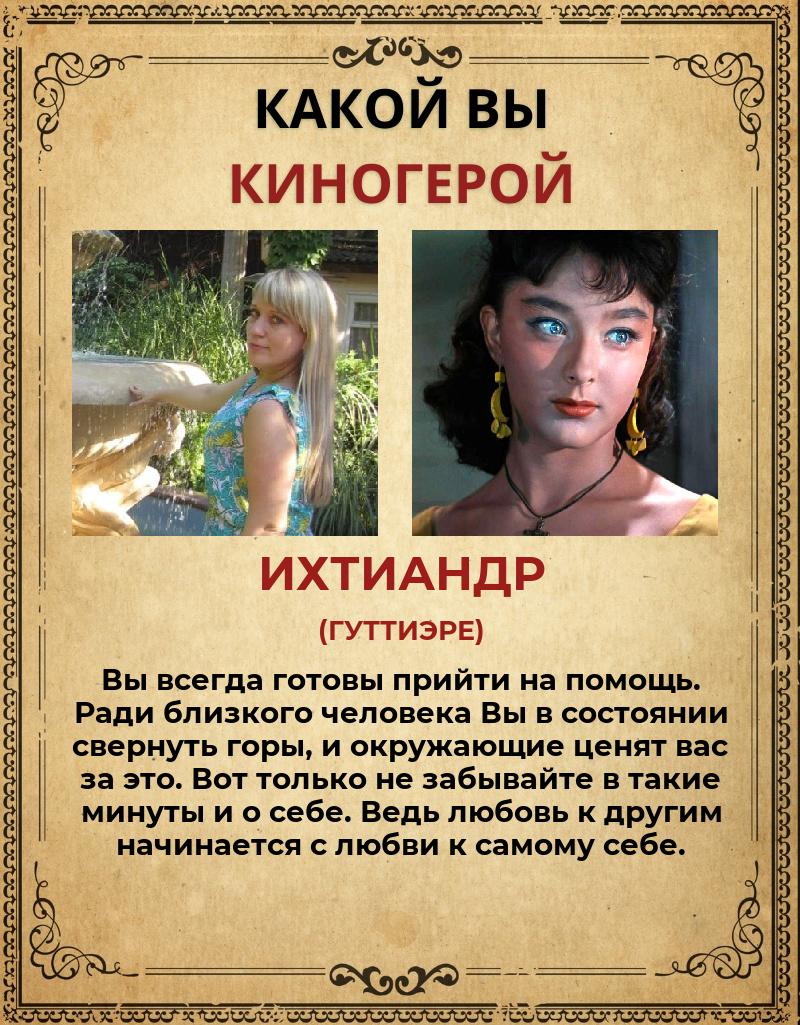 Мария Чуева | Челябинск