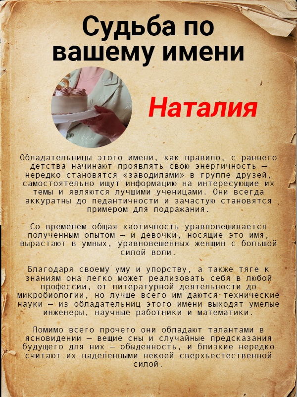 Наталия Авдеева | Санкт-Петербург