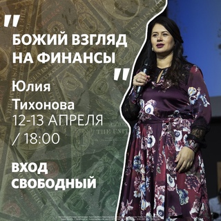 Церковь «Новая Жизнь» Челябинск