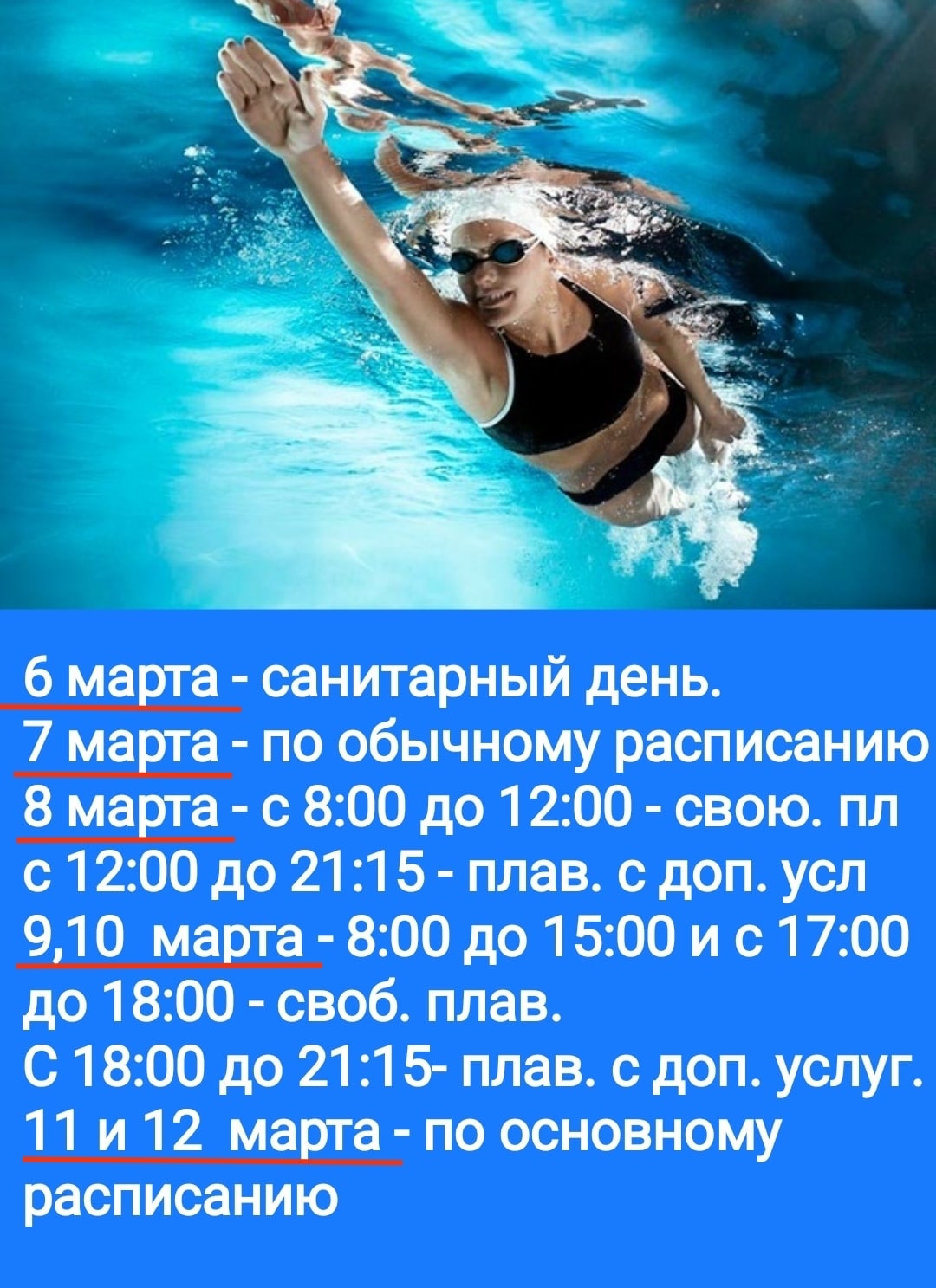 Вик.Star ВКонтакте