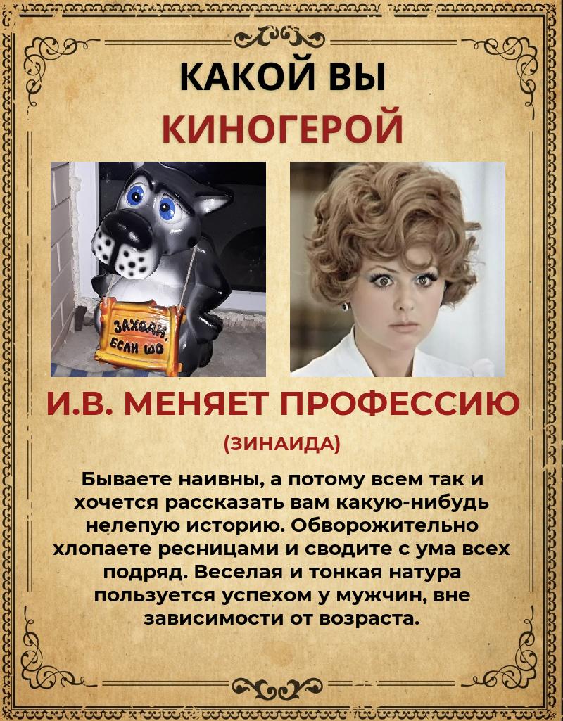 Иришка Мельникова | Темрюк