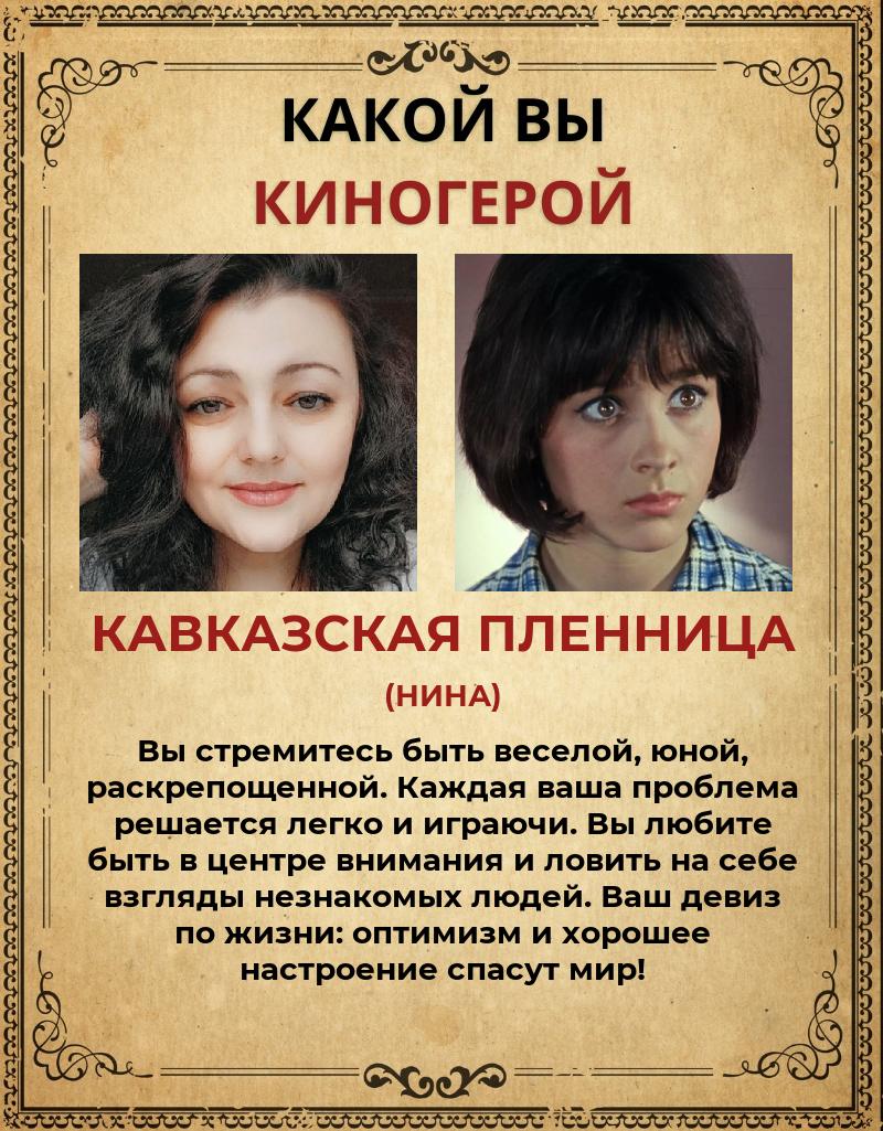 Анастасия Луговская | Кропоткин