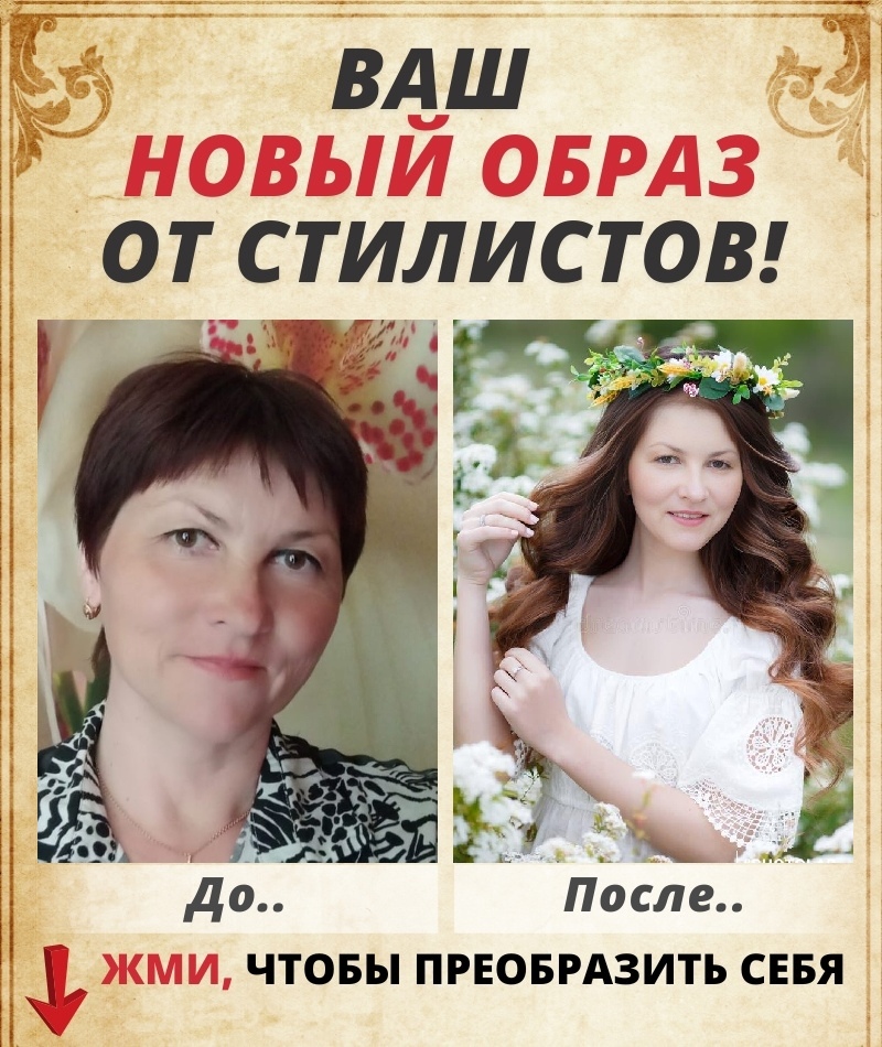 Елена Бузина |