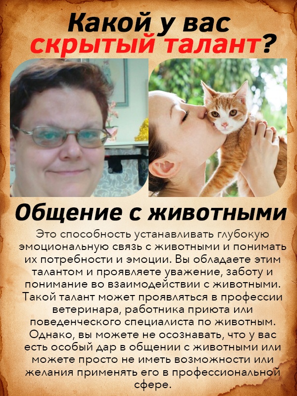 Екатерина Потапова | Екатеринбург