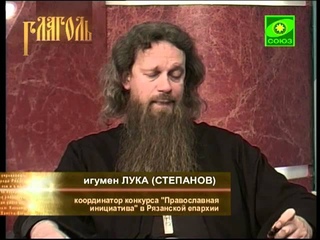 “Глаголь“(Рязань). Выпуск от 17 сентября.