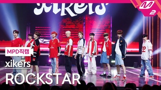 MPD   8K 'ROCKSTAR' (xikers FanCam) | @