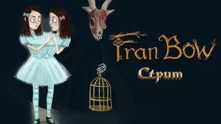 🔴[Стрим#2] Прохождение Fran bow 🔴
