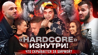HARDCORE - ИЗНУТРИ! / Сульянов покупает Top Dog бойцов / Вся правда изнутри!