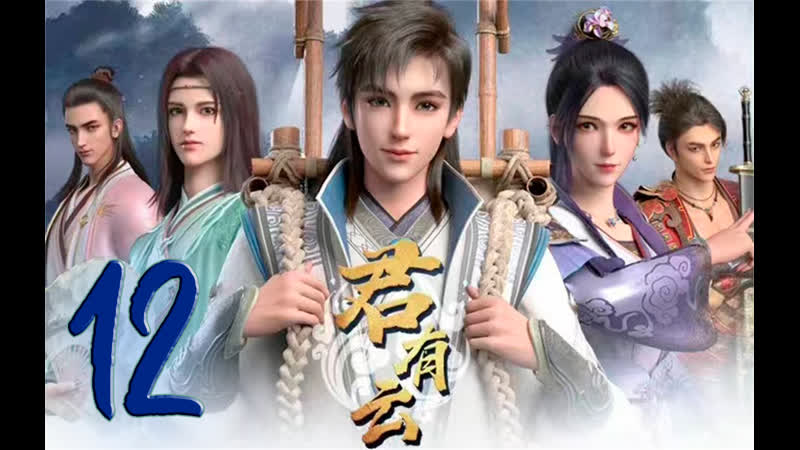 Клятва мастера 12 серия TV 1 FHD 1080p , Слово чести, Word of Honor, Jun You Yun,