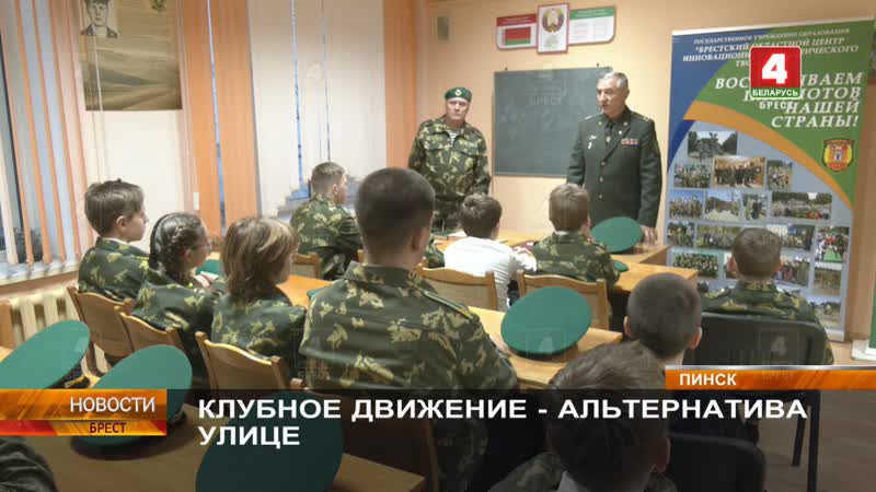 КЛУБНОЕ ДВИЖЕНИЕ АЛЬТЕРНАТИВА