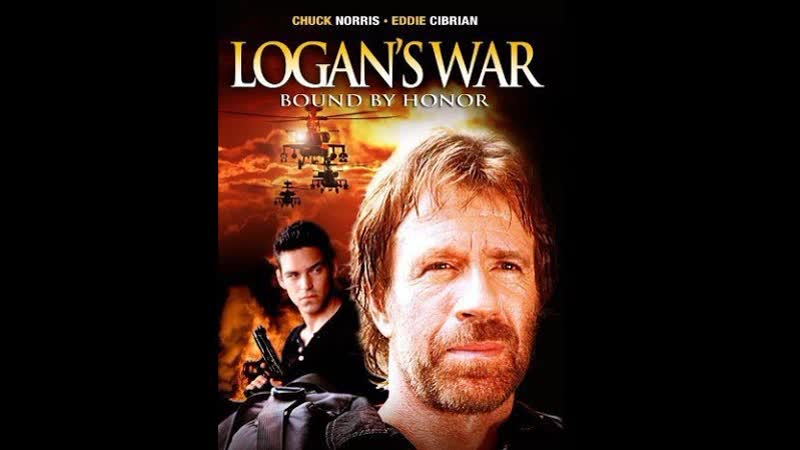 Война Логана : Связанный честью, Logans War Bound by Honor